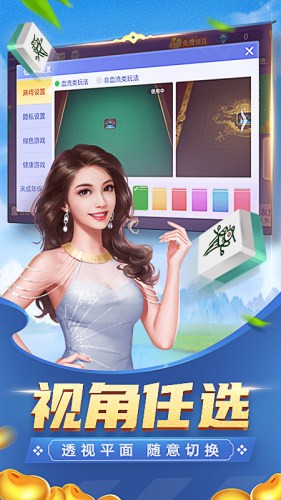 金猴爷棋牌官网下载