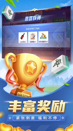 金猴爷棋牌官网下载